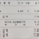 두끼인천검단점 이미지