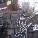 대구광역시 성북산(587) 월백산(595) 월배산(596) 월배봉(593) 월배봉(622) 사방산(332) 사방산(267) 이미지