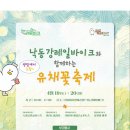 유채네일 이미지