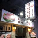 석전동245 이미지