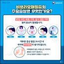 연세새로운내과 이미지