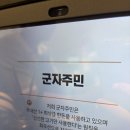 군자돈까스 이미지