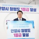 안양-안양-안양-501 이미지