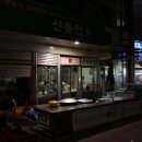 신포시장 이미지