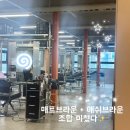 메트로 | [ 대구 미용실 ] 극손상모발 복구매직으로도 유명한 유키니언 만촌메트로점 염색 후기
