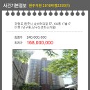 나비허리길 이미지