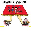 아일다유치원 이미지