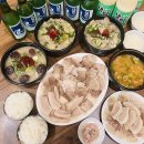 순수국밥 이미지