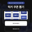 세일업 | 블랙업 여름 기본티 블랙업 세일 할인 솔직후기
