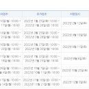 즐거운 한국사 이미지