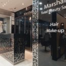 마샬미용실 이미지