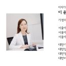 이지가정의학과의원 이미지