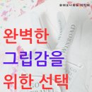 윈골프클럽 | 골프 장갑 선택의 중요성 윈로드 천연양피 골프 장갑으로 손 보호하기