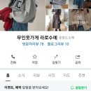 제이(J)무인커피