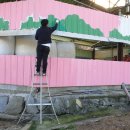 이배축산 이미지