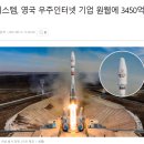 우주시스템 이미지