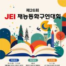 동화구연 네이버블로그