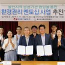 한국발전기술(주) 이미지