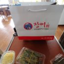 장어만 - 시흥시 진말로 5 | 장어만