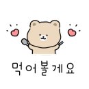 수문밥집 이미지