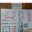 동일식육점 이미지