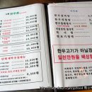 대가한우촌 - 서천군 | 대가한우촌