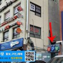 로얄당구장 이미지