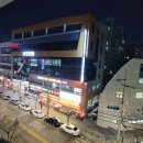 유한고시원