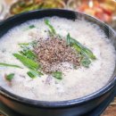 옆집냉면국밥