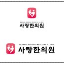 부석한의원 이미지