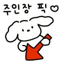 연미2길 이미지