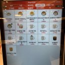 강남대로79길 31 | 신논현역 24시 카페 추천_밤샘 작업하기 좋은 셀렉토커피 신논현점 후기