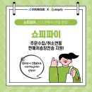 이지플랫폼