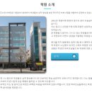 주소연어학원 네이버블로그
