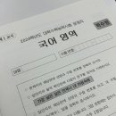 가장문구