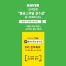 헬로스마일심리연구소 - 노원구 노해로75길 14-26 | 헬로스마일심리연구소
