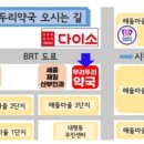 두리약국 이미지