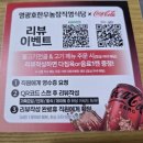 영광호한우농장직영식당 이미지