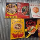 미주3차 | 25년 강남역 송년회 후기(한사발포차 역삼점, 이자카야 미주 강남 2호점, 오늘와인한잔 강남역 1번 출구...