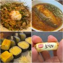 대구 교동 맛집 동아식당 추천 메뉴, 평일 웨이팅 솔직후기
