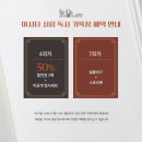 뮤더 이미지