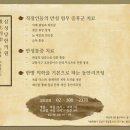 삼성당한의원 이미지