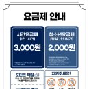 보드게임카페홈즈앤루팡광주 이미지