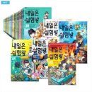 루다의 과학영재원 (늦은) 합격 후기