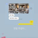 난 요즘 살만해 살도 좀 쪘고 친구도 만나 지호문성이제이미샌디