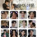 마이댕댕 이미지