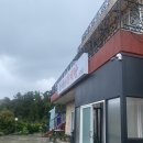 황제 삼계탕 전문점 | 제주 애월 황제 삼계탕 내 돈 내산 후기