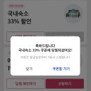 유앤미풀빌라 이미지