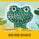 엔젤주간보호센터 네이버블로그