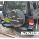 조촌부향하나로 이미지